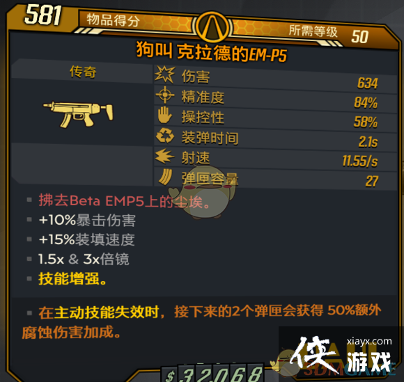 ������֮��3���ŵ���������װ�����ܸ�һ��