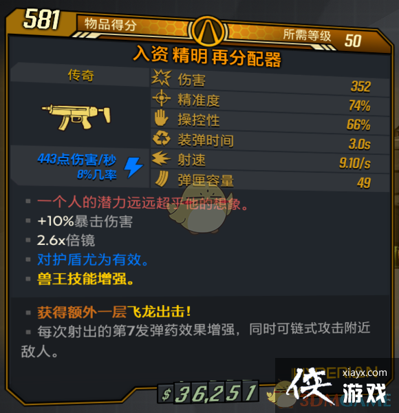 ������֮��3���ŵ���������װ�����ܸ�һ��