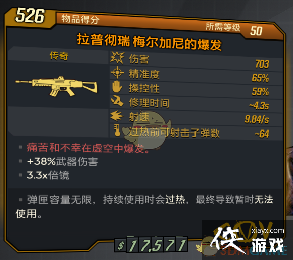 ������֮��3���ŵ���������װ�����ܸ�һ��