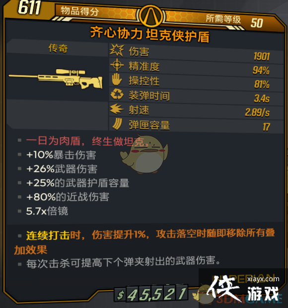 ������֮��3���ŵ���������װ�����ܸ�һ��