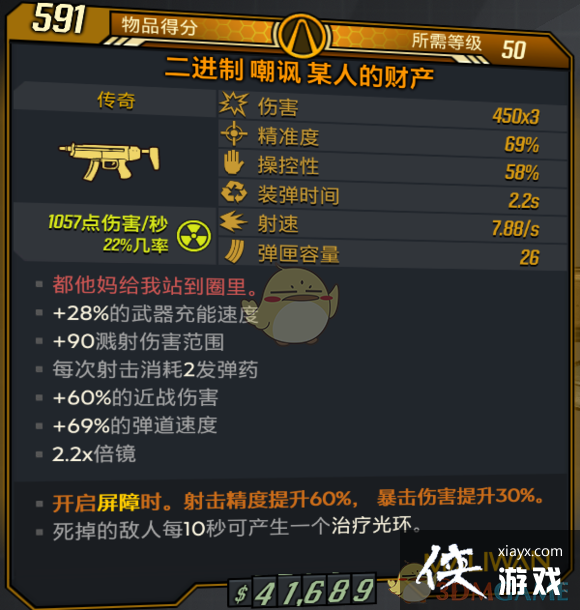 ������֮��3���ŵ���������װ�����ܸ�һ��