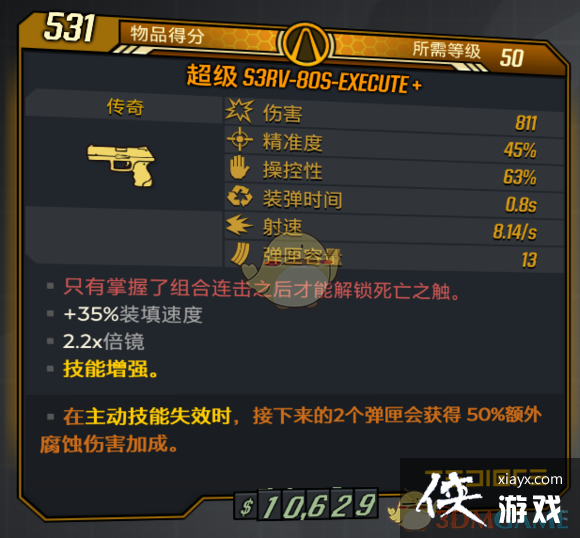 ������֮��3���ŵ���������װ�����ܸ�һ��