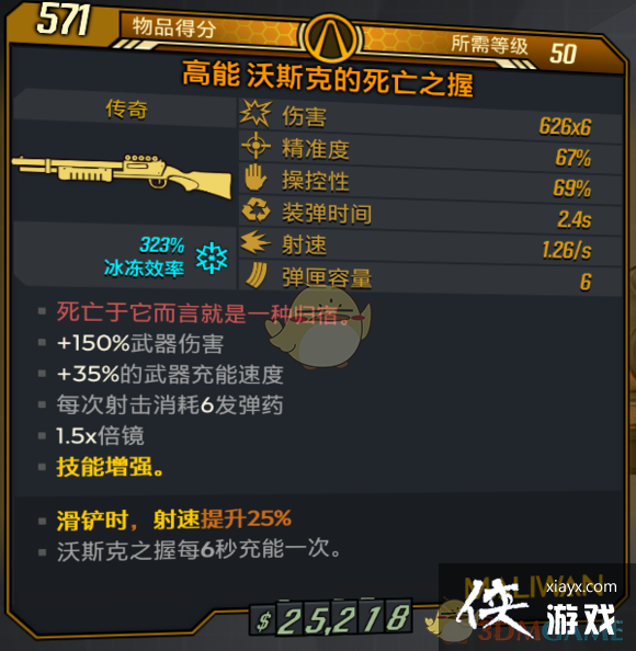 ������֮��3���ŵ���������װ�����ܸ�һ��