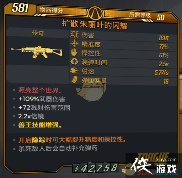 ������֮��3���ŵ���������װ�����ܸ�һ��