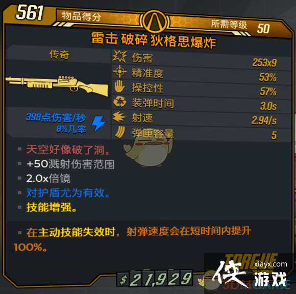 ������֮��3���ŵ���������װ�����ܸ�һ��