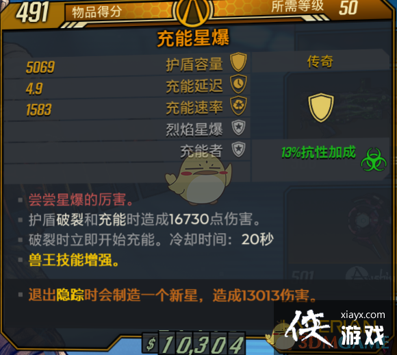 ������֮��3���ŵ���������װ�����ܸ�һ��