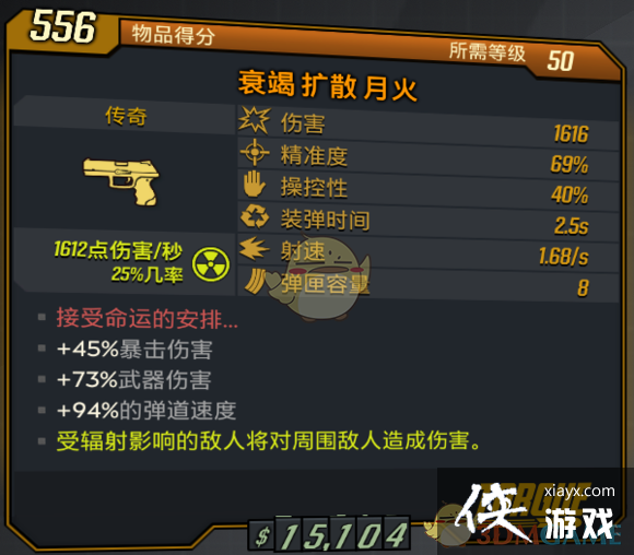 ������֮��3���ŵ���������װ�����ܸ�һ��