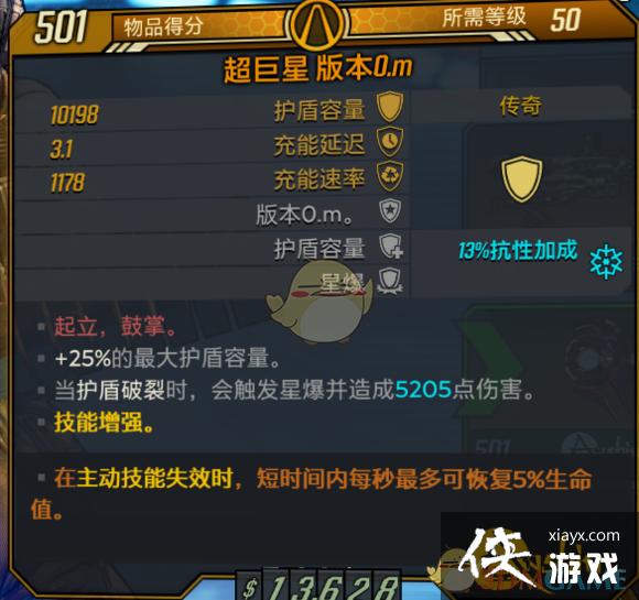 ������֮��3���ŵ���������װ�����ܸ�һ��