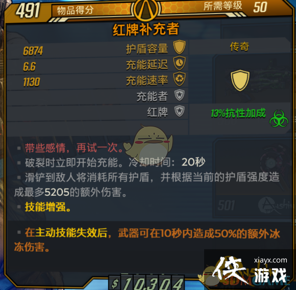 ������֮��3���ŵ���������װ�����ܸ�һ��