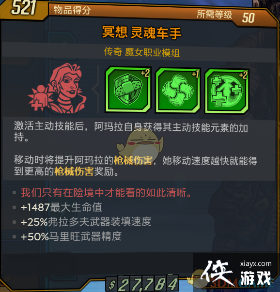 ������֮��3���ŵ���������װ�����ܸ�һ��