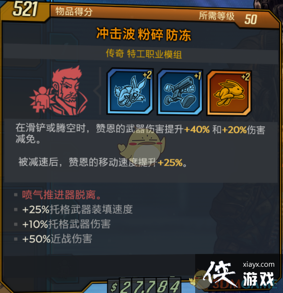 ������֮��3���ŵ���������װ�����ܸ�һ��