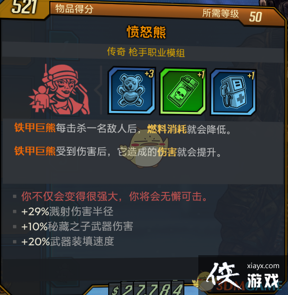 ������֮��3���ŵ���������װ�����ܸ�һ��