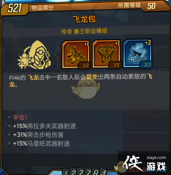 ������֮��3���ŵ���������װ�����ܸ�һ��