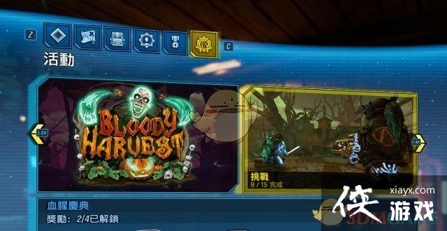 ������֮��3����ʥ�ڻ��ս���� ��ʥ��ϡ��λ�÷���