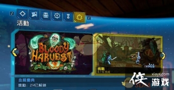 ������֮��3����ʥ�ڻ��ս���� ��ʥ��ϡ��λ�÷���