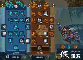 ������֮��3����ɱ֮��ħŮ�ӵ㷽������