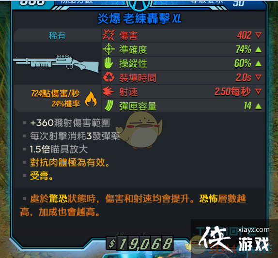 ������֮��3����ʥ�ڻ����