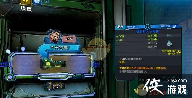 ������֮��3����ʥ�ڻ����