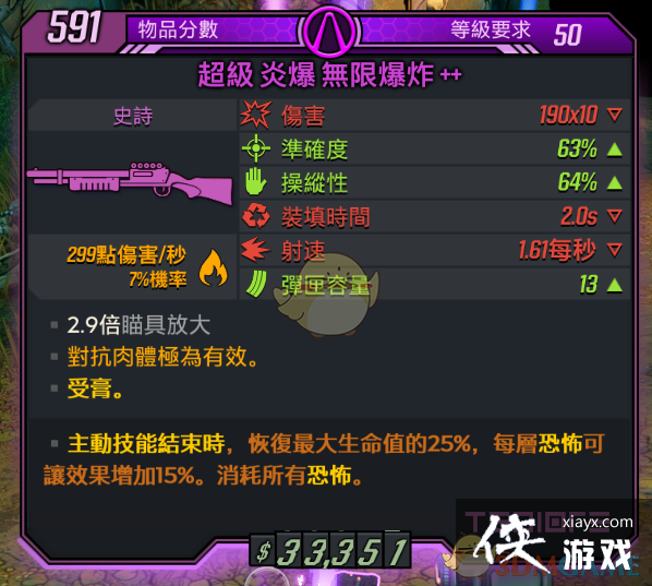 ������֮��3����ʥ�ڻ����