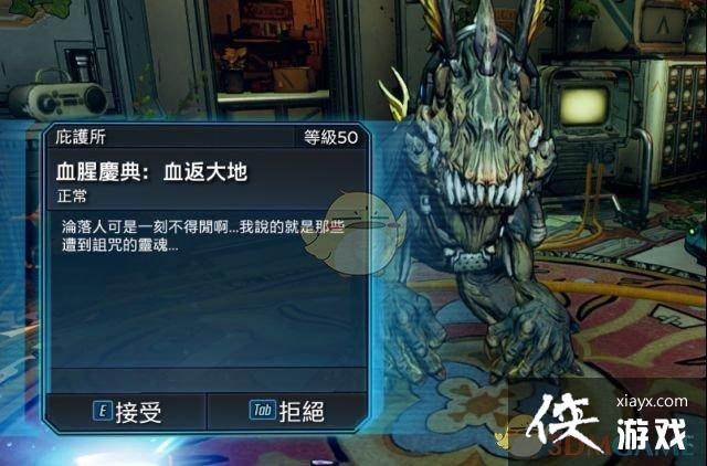 ������֮��3����ʥ�ڻ����