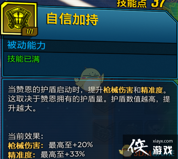 ������֮��3���ع��޶����żӳִ�������