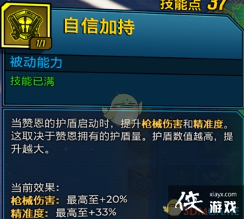 ������֮��3���ع��޶����żӳִ�������