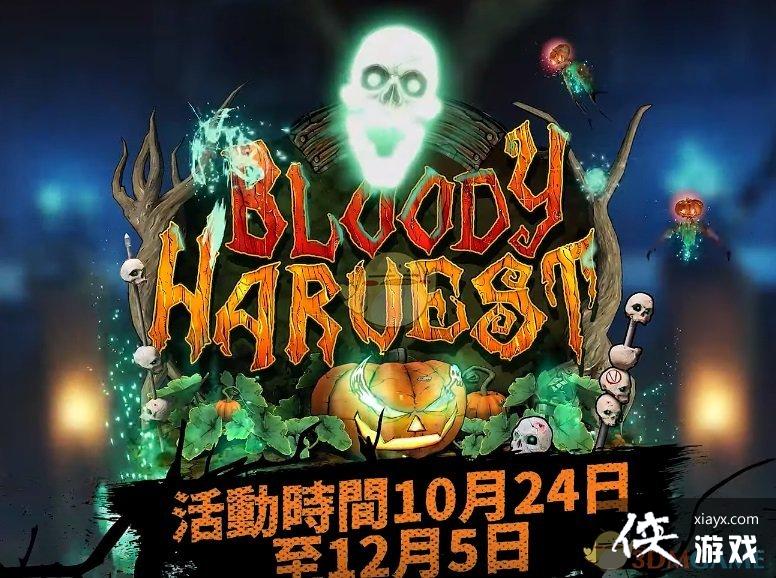 ������֮��3����ʥ��Ѫ���ո�ʵ�����