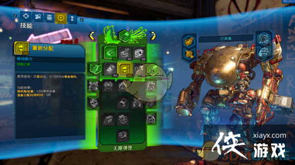 ������֮��3��Ѫ��������������Ī��ӵ㷽��