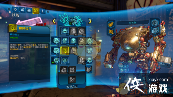 ������֮��3��Ѫ��������������Ī��ӵ㷽��