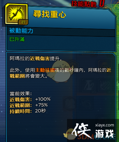 ������֮��3����ս�˺���ʽ��ħŮ��ս�ӳɼ��ܷ���