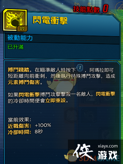 ������֮��3����ս�˺���ʽ��ħŮ��ս�ӳɼ��ܷ���