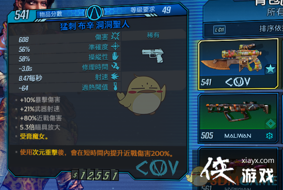 ������֮��3����ս�˺���ʽ��ħŮ��ս�ӳɼ��ܷ���