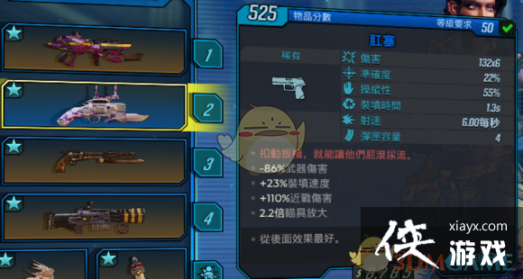 ������֮��3����ս�˺���ʽ��ħŮ��ս�ӳɼ��ܷ���