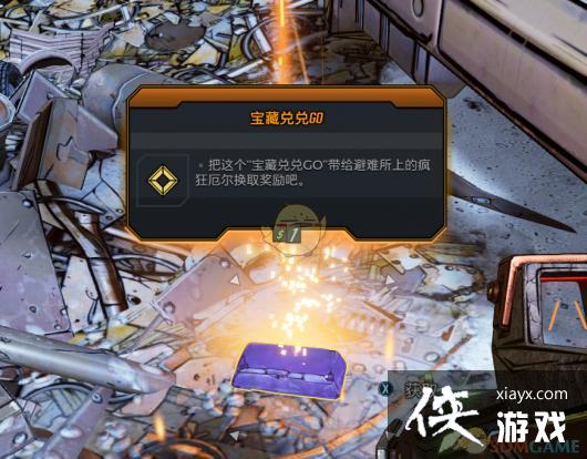 ������֮��3��������嶡�˻����˵���һ��