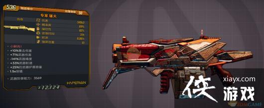 ������֮��3��������嶡�˻����˵���һ��