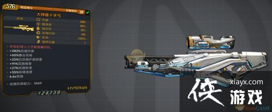 ������֮��3�������������˹ִ���ߵ���һ��