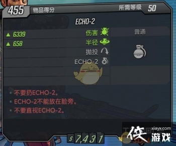 ������֮��3��ECHO2������Ҫ��ECHO-2ECHO-2���ܷ������Բ�Ҫֱ�Ӻ���Ч������