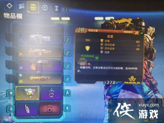 ������֮��3�����Ǻ���Ч������