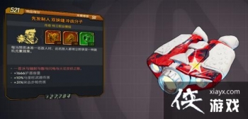 ������֮��3����ս���Ӻ���Ч������