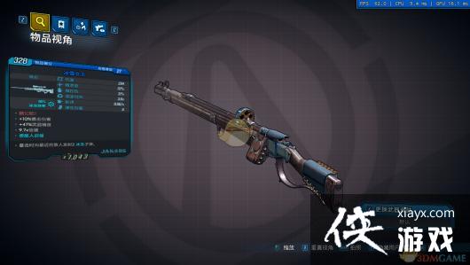 ������֮��3����ѩŮ������Ч������