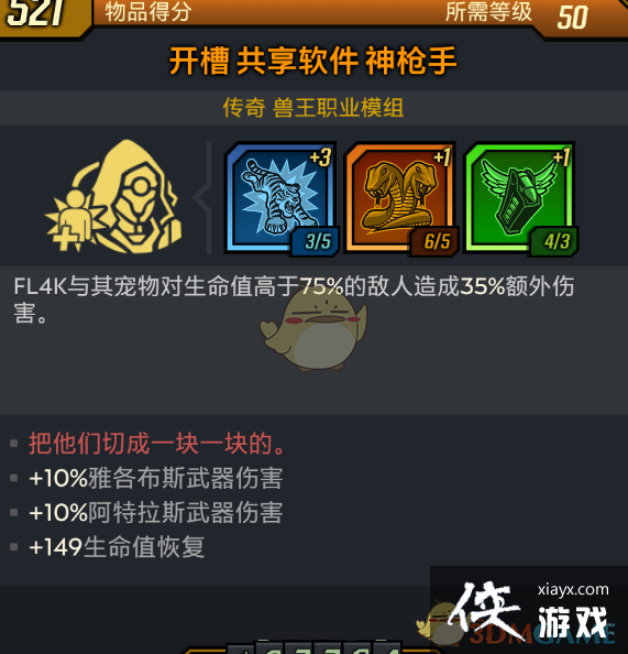 ������֮��3����ǹ��ģ��������г�һ��һ��ĺ���Ч������