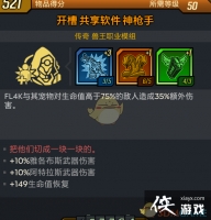 ������֮��3����ǹ��ģ��������г�һ��һ��ĺ���Ч������