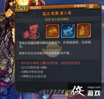 ������֮��3��Ǳ����ģ����Ҷ������֦�ϲ�����ʱ���˵�з�ι�����Ч������