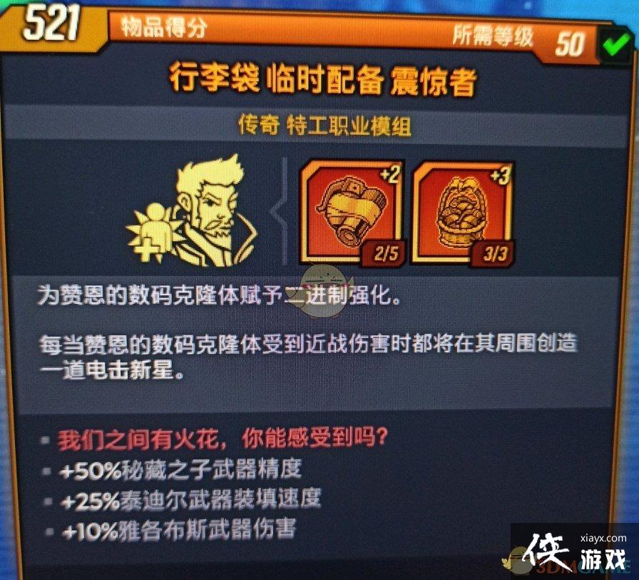 ������֮��3������ģ������֮���л����ܸ��ܵ������Ч������