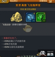 ������֮��3������ָ�ӹ�ģ��׼���������˺���Ч������