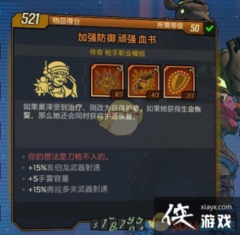 ������֮��3��Ѫ��ģ������뷨�ǵ�ǹ����ĺ���Ч������