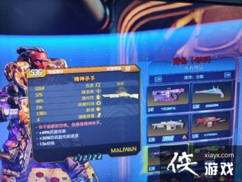 ������֮��3������ɱ�������㲻�ܸе��־�־��Ǿ���ɱ�ֺ���Ч������