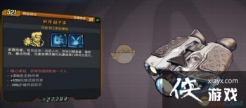 ������֮��3��������ģ�龫��ı��ɱ����������ÿһ���˺���Ч������