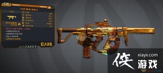 ������֮��3���������ﹾ��ħ���������һ��