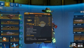 ������֮��3��ʮ��ǹ���������տ�ݺ���Ч������